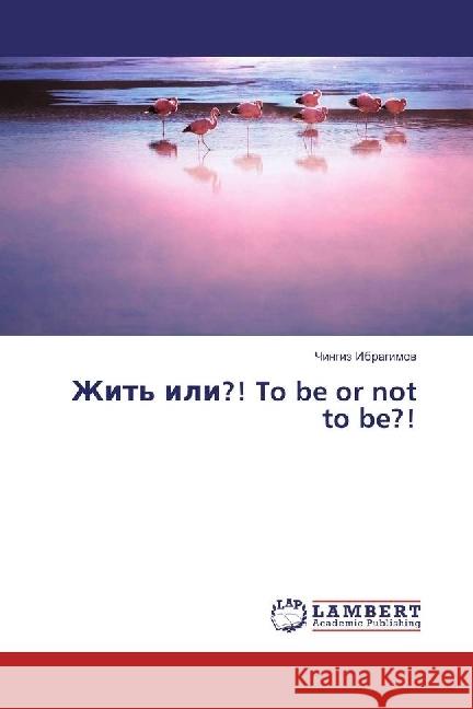 Zhit' ili?! To be or not to be?! Ibragimov, Chingiz 9783330349230