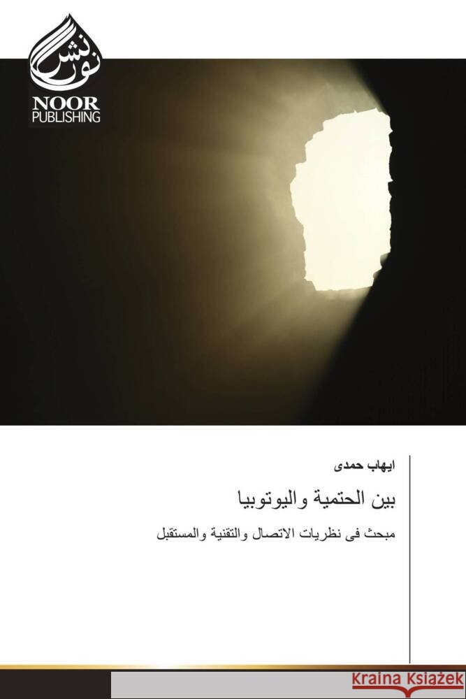 Titel in arabischer Sprache ____, _____ 9783330848955 Noor Publishing