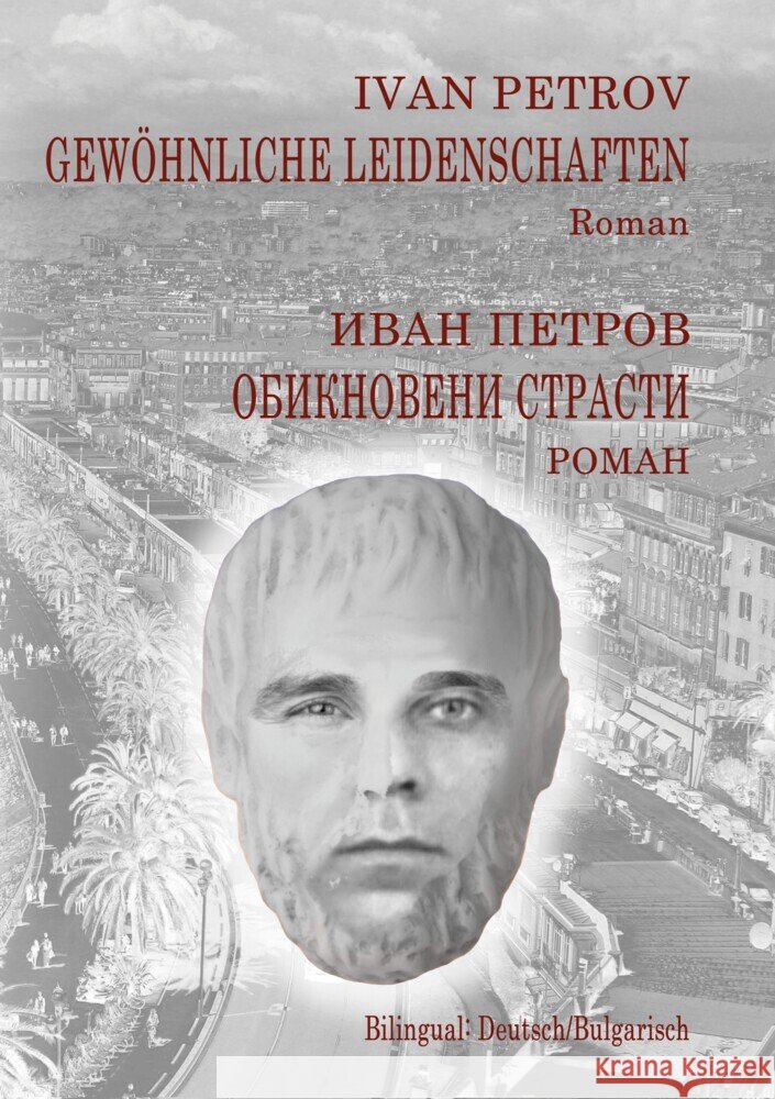 Gewöhnliche Leidenschaften Petrov, Ivan 9783347751927