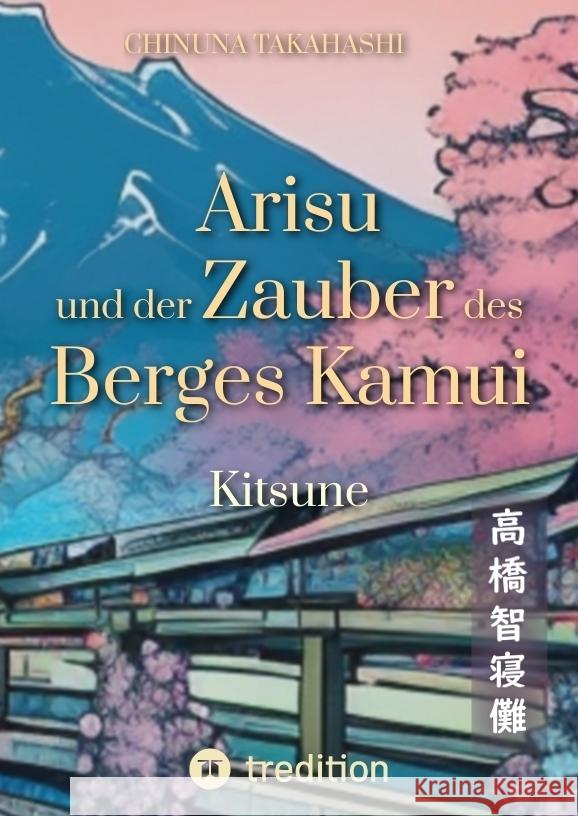 Arisu und der Zauber des Berges Kamui - Band 1: Kitsune Chinuna Takahashi 9783347932371