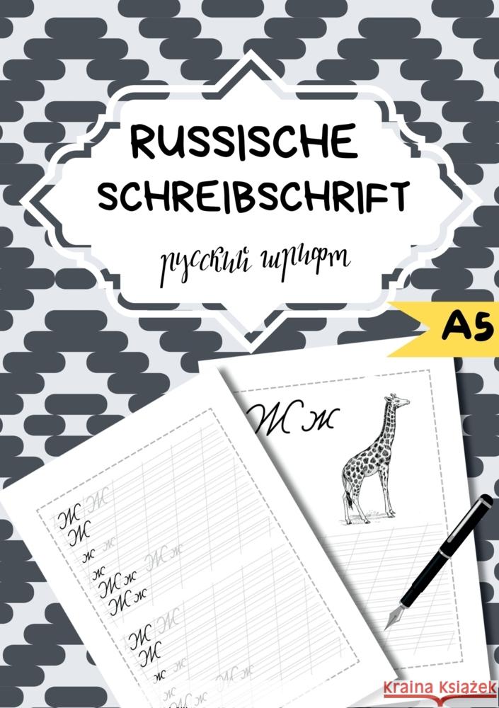 Die Russische Schreibschrift- Für Anfänger Wolf, Natascha 9783384028655