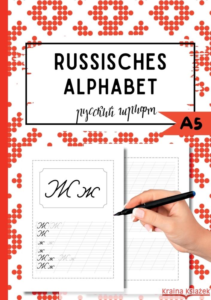 Das Russische Alphabet Wolf, Natascha 9783384028662