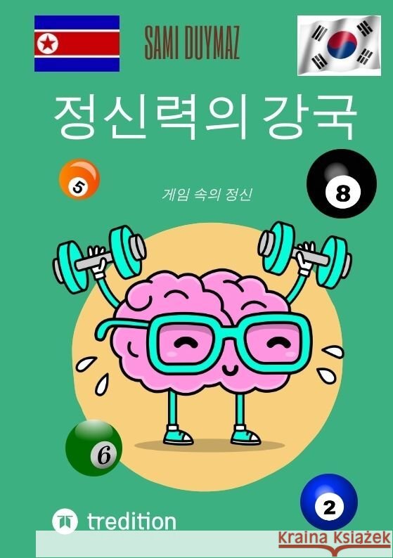 정신력의 강국: 게임 속의 정신 Sami Duymaz Sami Duymaz 9783384171610 Tredition Gmbh