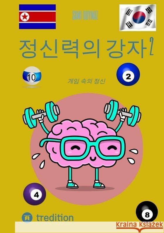 정신력의 강자 2: 게임 속의 정신 Sami Duymaz Sami Duymaz 9783384171634 Tredition Gmbh