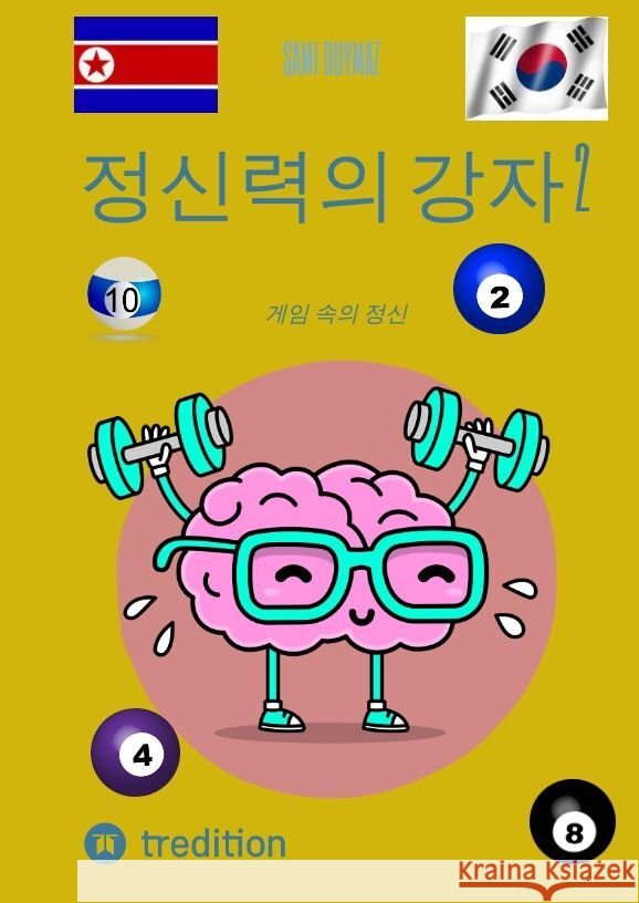 정신력의 강자 2: 게임 속의 정신 Sami Duymaz Sami Duymaz 9783384171641 Tredition Gmbh