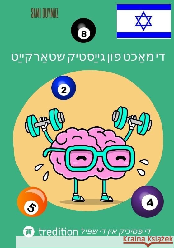 די מאַכט פון גייַסטיק שטא Sami Duymaz Sami Duymaz 9783384171979 Tredition Gmbh