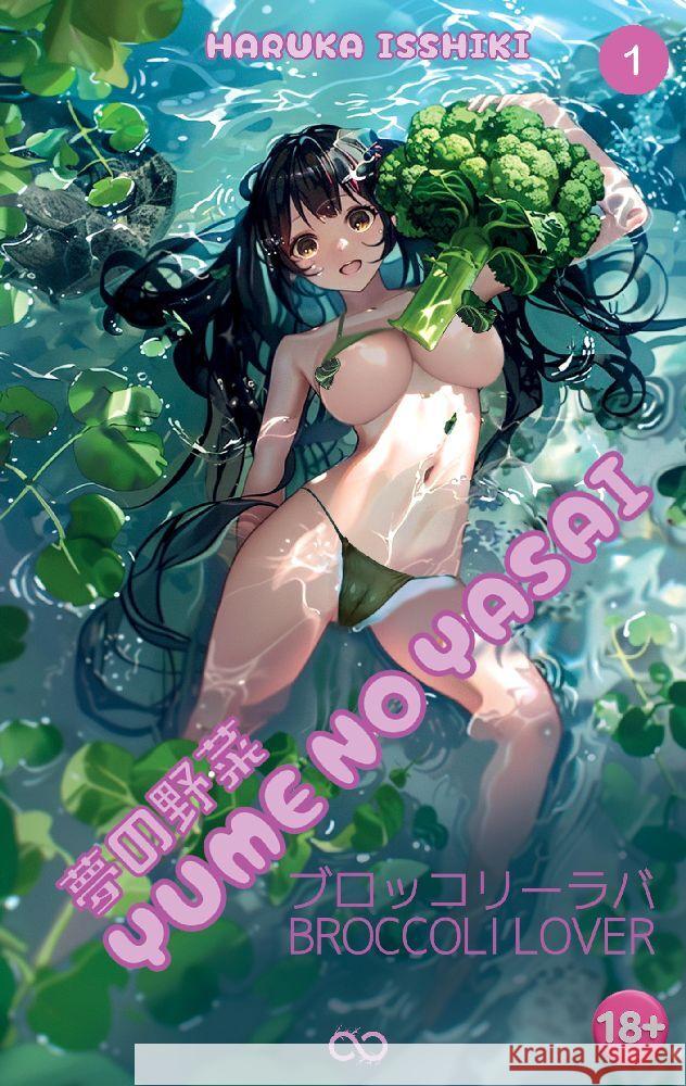 Yume no Yasai: Broccoli Lover Infinity Gaze Studios                    Haruka Isshiki 9783384187703