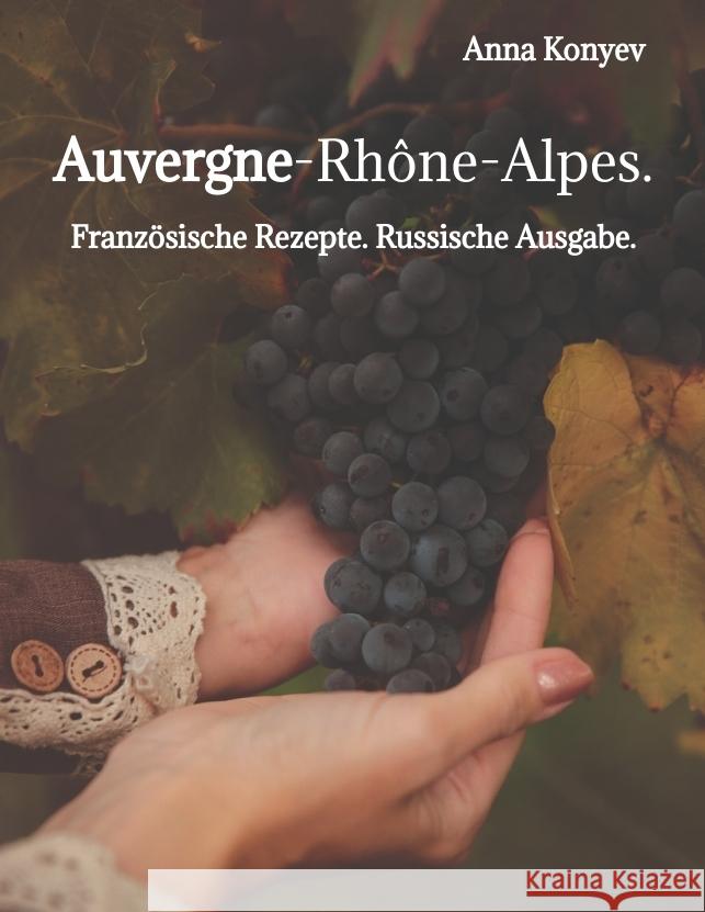 Auvergne-Rhône-Alpes. Konyev, Anna 9783384264725 tredition