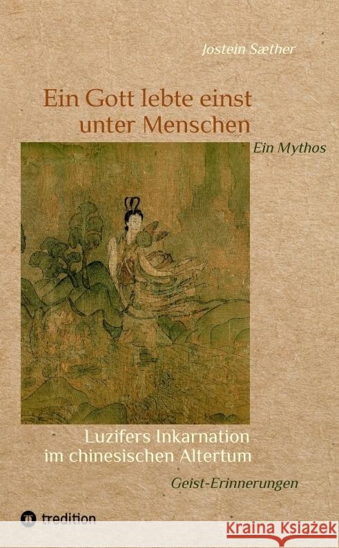 Ein Gott lebte einst unter Menschen - Ein Mythos Saether, Jostein 9783384602022