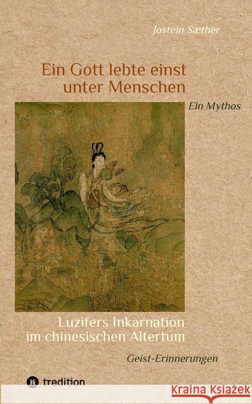 Ein Gott lebte einst unter Menschen - Ein Mythos Saether, Jostein 9783384602039