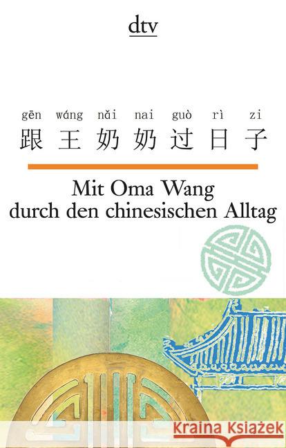 Mit Oma Wang durch den chinesischen Alltag Ma, Nelly 9783423095488 DTV