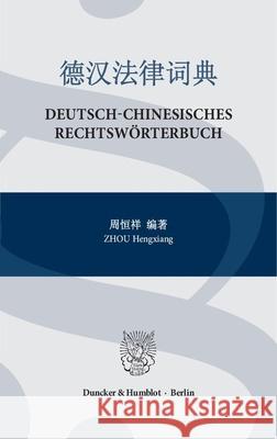 Deutsch-Chinesisches Rechtsworterbuch Zhou, Hengxiang 9783428148028 Duncker & Humblot