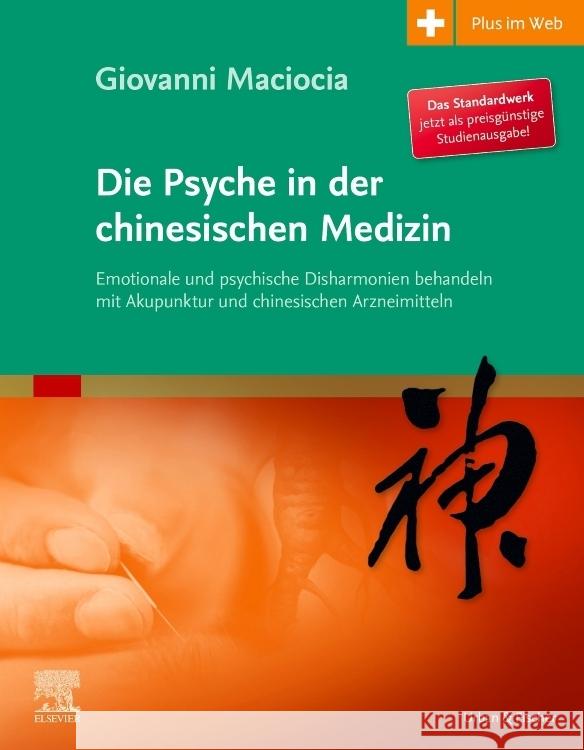 Die Psyche in der chinesischen Medizin, Studienausgabe Maciocia, Giovanni 9783437584763 Urban & Fischer