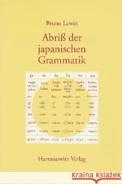 Abriss der japanischen Grammatik auf der Grundlage der klassischen Schriftsprache Lewin, Bruno   9783447029810 Harrassowitz