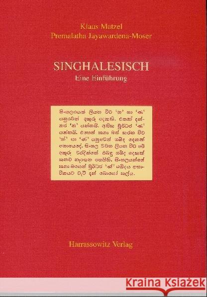 Einfuhrung in Die Singhalesische Sprache Matzel, Klaus 9783447044981 Harrassowitz