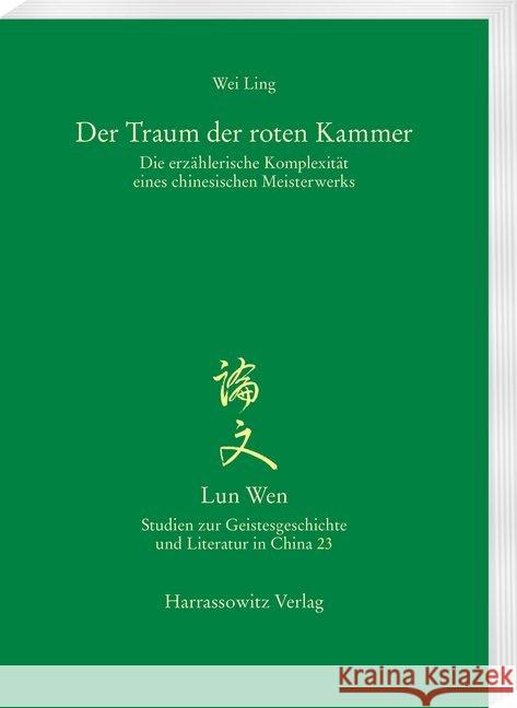 Der Traum Der Roten Kammer: Die Erzahlerische Komplexitat Eines Chinesischen Meisterwerks Wei, Ling 9783447111553 Harrassowitz