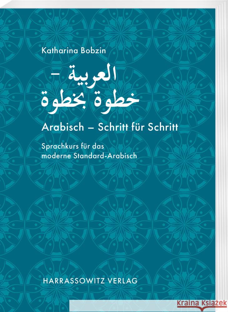 Arabisch - Schritt Fur Schritt: Sprachkurs Fur Das Moderne Standard-Arabisch Bobzin, Katharina 9783447119191 Harrassowitz