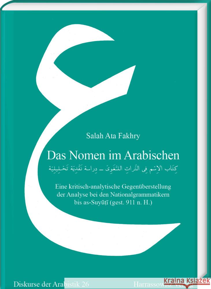 Das Nomen im Arabischen, 2 Teile Fakhry, Salah Ata 9783447119634 Harrassowitz