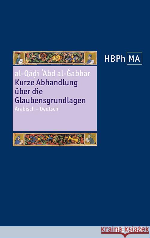 Kurze Abhandlung Uber Die Glaubensgrundlagen: Arabisch - Deutsch Verlag Herder 9783451397158 Verlag Herder