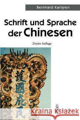 Schrift Und Sprache Der Chinesen Bernhard Karlgren U. Klodt U. Klodt 9783540421382 Springer