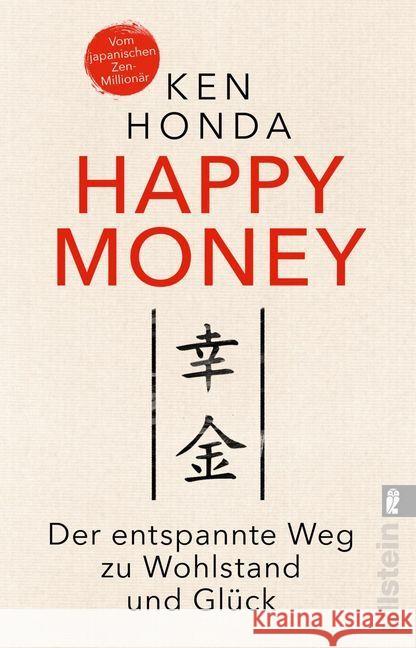 Happy Money Honda, Ken 9783548062433 Ullstein TB