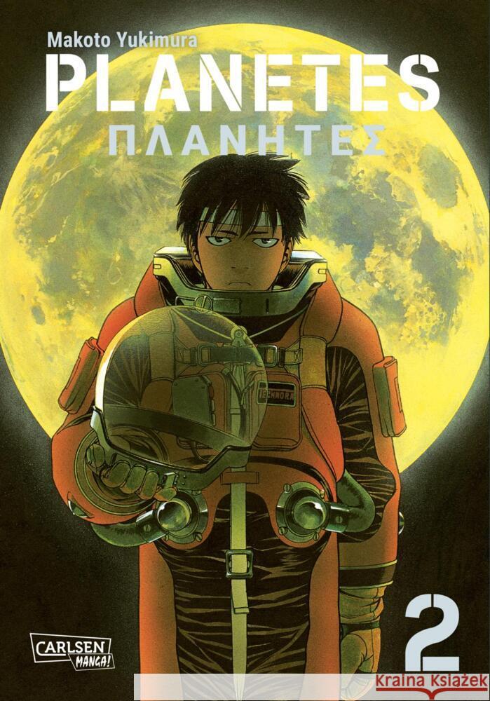 Planetes Perfect Edition 2 Yukimura, Makoto 9783551800251 Carlsen Manga