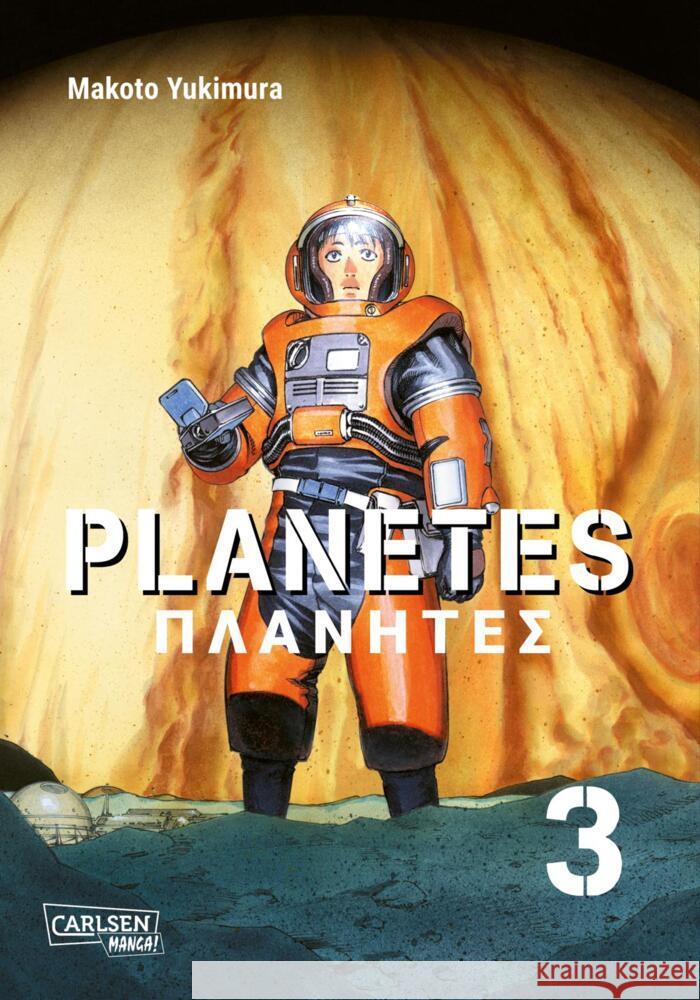 Planetes Perfect Edition 3 Yukimura, Makoto 9783551800268