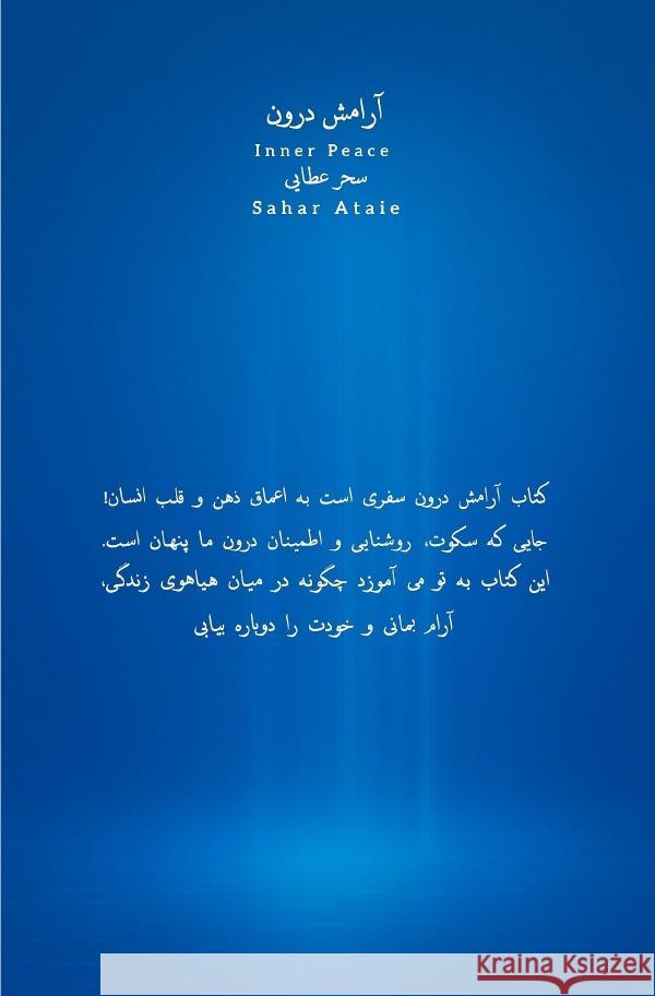 Inner Peace Ataie, Sahar 9783565086801