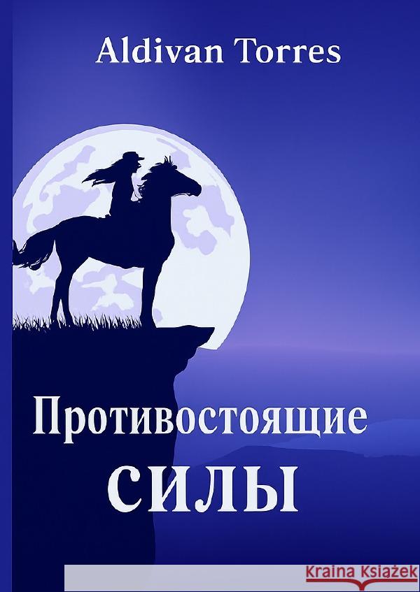 Titel in russischer Sprache Teixeira Torres, Aldivan 9783565090129 epubli