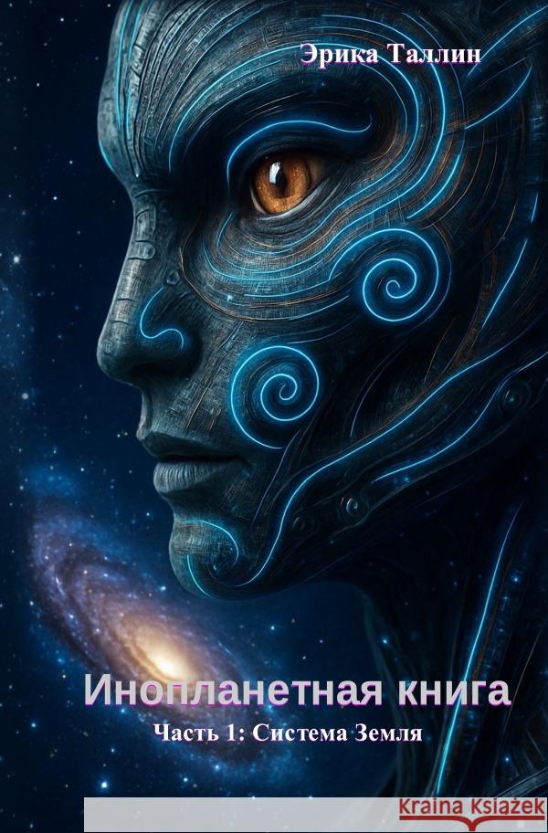 1: ______, _____ 9783565120482 epubli