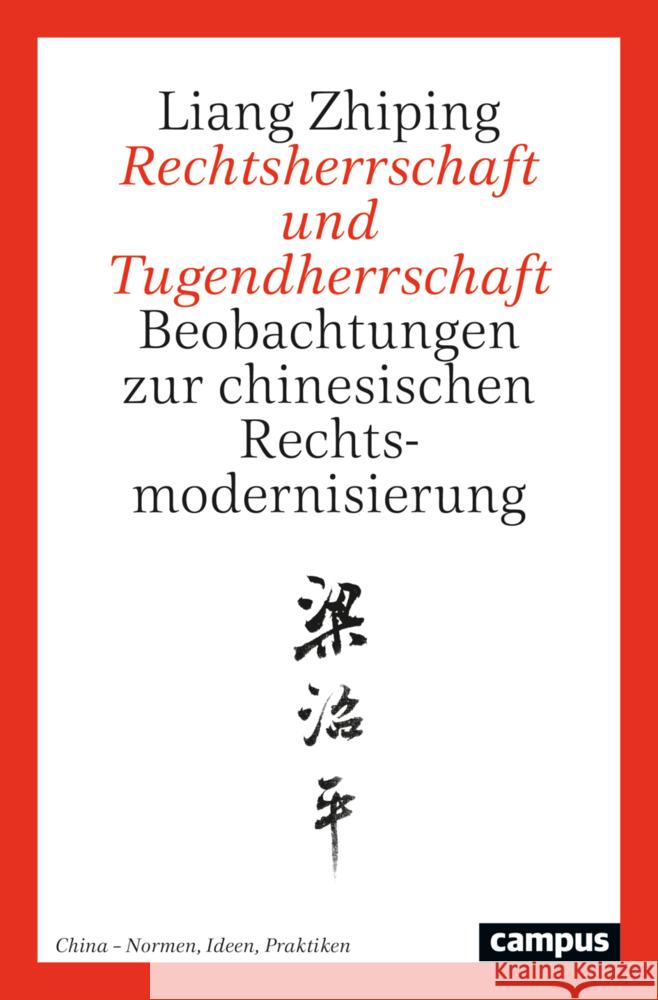 Rechtsherrschaft und Tugendherrschaft Zhiping, Liang 9783593518992 Campus Verlag