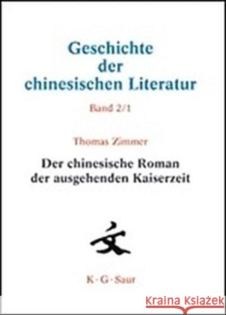 Geschichte der chinesischen Literatur, Band 2, Der chinesische Roman der ausgehenden Kaiserzeit Zimmer, Thomas 9783598245442 K G Saur