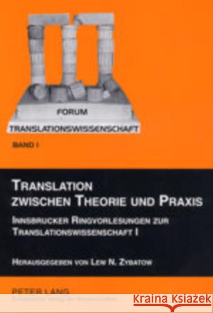 Translation Zwischen Theorie Und Praxis: Innsbrucker Ringvorlesungen Zur Translationswissenschaft I Zybatow, Lew 9783631390146