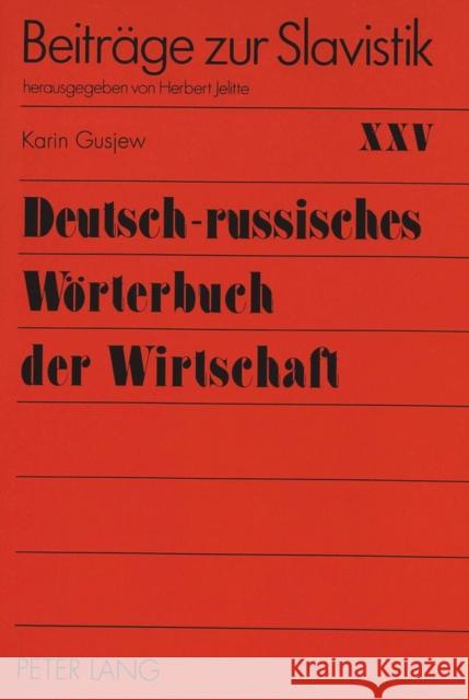 Deutsch-Russisches Woerterbuch Der Wirtschaft Gusjew, Karin 9783631481479 Peter Lang Gmbh, Internationaler Verlag Der W