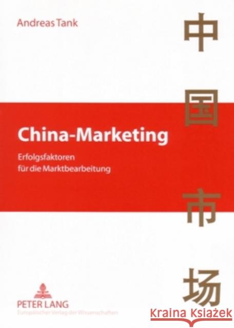 China-Marketing: Erfolgsfaktoren Fuer Die Marktbearbeitung Tank, Andreas 9783631554548