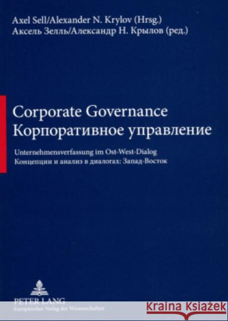 Corporate Governance- Корпоративное управ& Sell, Axel 9783631556283 Lang, Peter, Gmbh, Internationaler Verlag Der