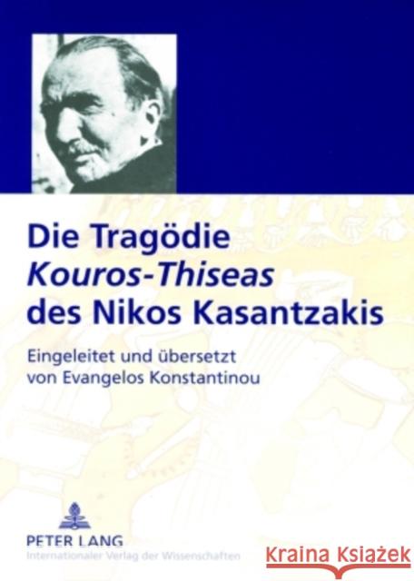 Die Tragoedie «Kouros-Thiseas» Des Nikos Kasantzakis: Eingeleitet Und Uebersetzt Von Evangelos Konstantinou Konstantinou, Evangelos 9783631567593 Peter Lang Gmbh, Internationaler Verlag Der W