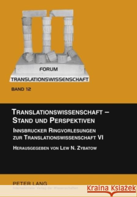 Translationswissenschaft - Stand Und Perspektiven: Innsbrucker Ringvorlesungen Zur Translationswissenschaft VI Zybatow, Lew 9783631586419 Lang, Peter, Gmbh, Internationaler Verlag Der