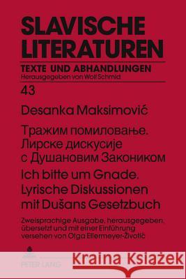 Тражим помиловање. Лирск Schmid, Wolf 9783631613580