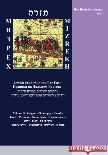 Mizrekh- Мизрех: Jewish Studies in the Far East. Volume II: Religion - Philosophy - Identity- Иуд Kotlerman, Ber 9783631614181 Peter Lang GmbH