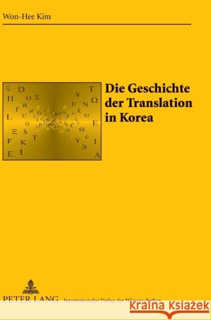 Die Geschichte Der Translation in Korea Gil Arroyo, Alberto 9783631623602 Lang, Peter, Gmbh, Internationaler Verlag Der