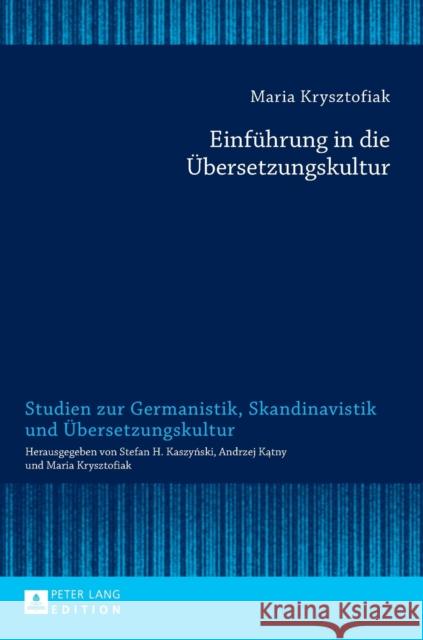 Einfuehrung in Die Uebersetzungskultur Krysztofiak, Maria 9783631638231 Peter Lang Gmbh, Internationaler Verlag Der W