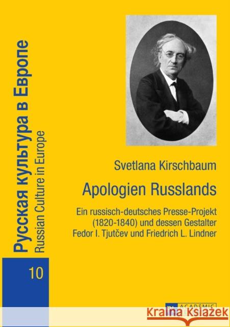 Apologien Russlands: Ein Russisch-Deutsches Presse-Projekt (1820-1840) Und Dessen Gestalter Fedor I. Tjutčev Und Friedrich L. Lindner Poljakov, Fedor B. 9783631658987