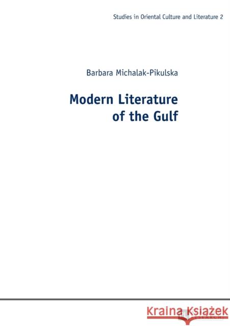 Modern Literature of the Gulf Barbara Michalak-Pikulska 9783631665640 Peter Lang Gmbh, Internationaler Verlag Der W