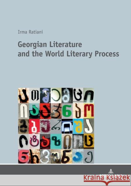 Georgian Literature and the World Literary Process Irma Ratiani   9783631744680 Peter Lang AG