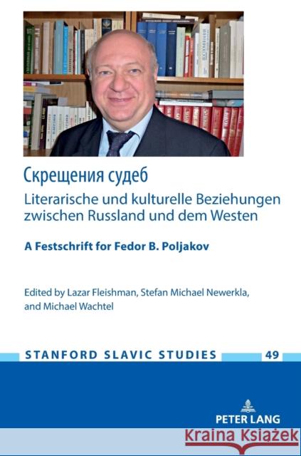 Скрещения судеб Literarische und kulturelle Beziehungen zwischen R Fleishman, Lazar 9783631783856