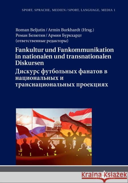 Fankultur und Fankommunikation in nationalen und transnationalen Diskursen / Дискурс фут&# Beljutin, Roman 9783631839829 PETER LANG AG