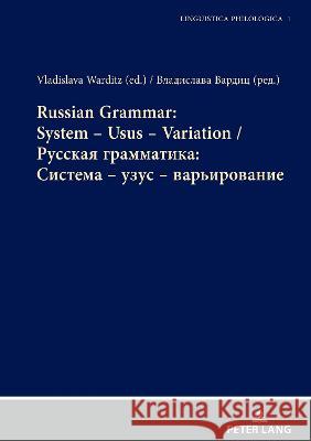 Russian Grammar: System - Usus - Variation / Русская граммати Warditz, Vladislava 9783631864586 Peter Lang AG