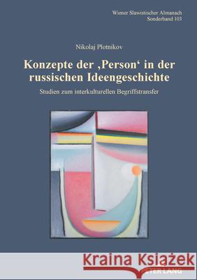 Konzepte der 'Person' in der russischen Ideengeschichte; Studien zum interkulturellen Begriffstransfer Nikolaj Plotnikov 9783631896297 Peter Lang D