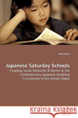 Japanese Saturday Schools Yoko Kono 9783639200959